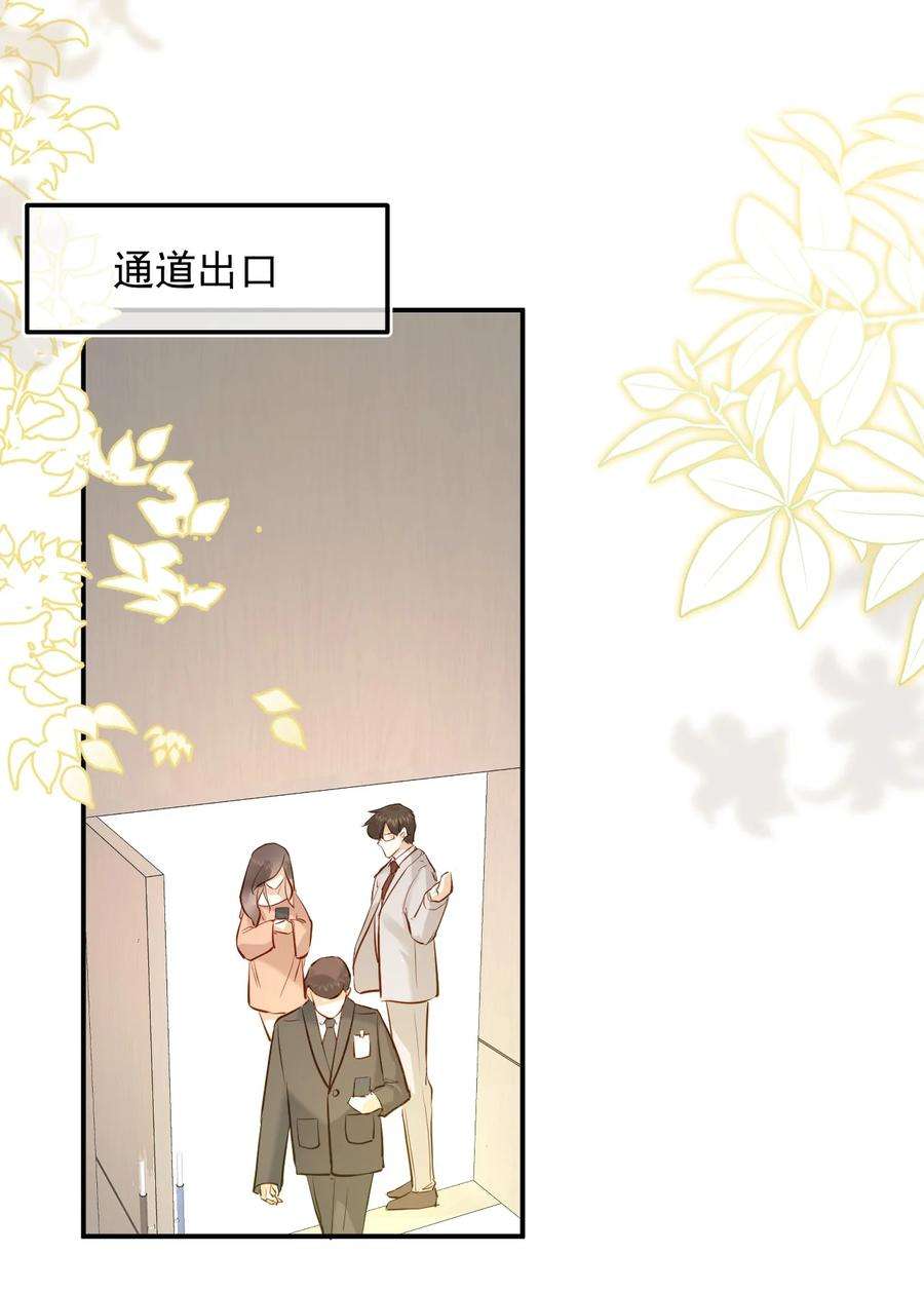 窥视005 英雄救美