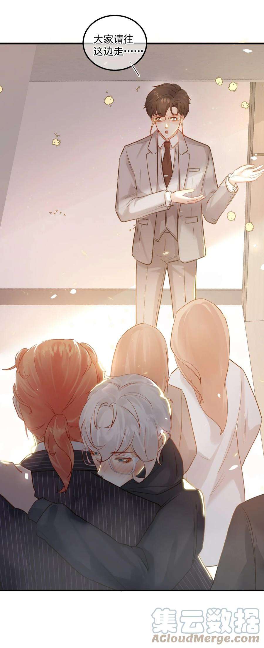 窥视005 英雄救美
