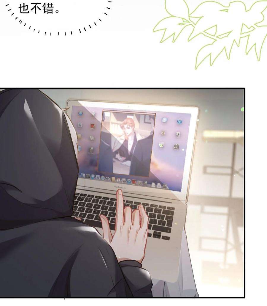 窥视005 英雄救美