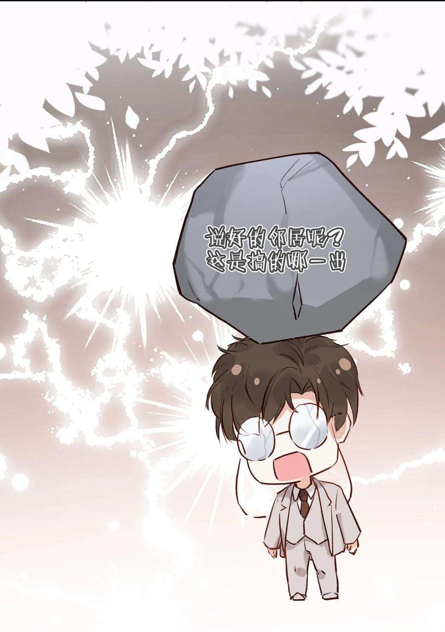 窥视005 英雄救美
