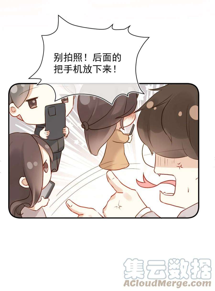 窥视005 英雄救美