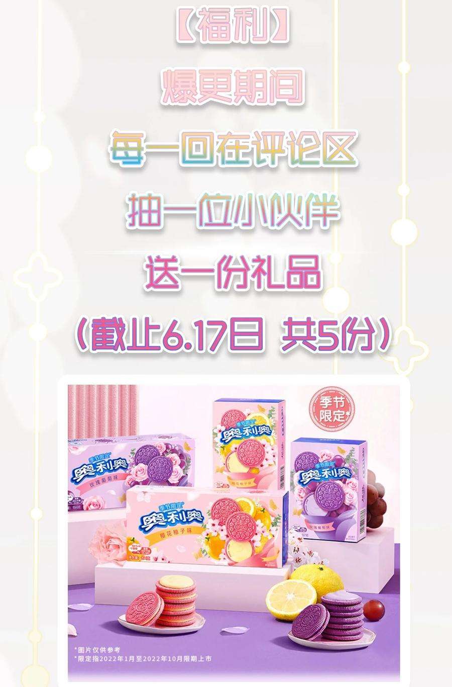 窥视005 英雄救美