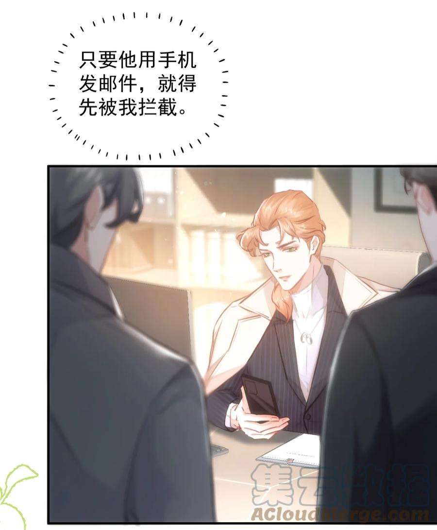窥视005 英雄救美