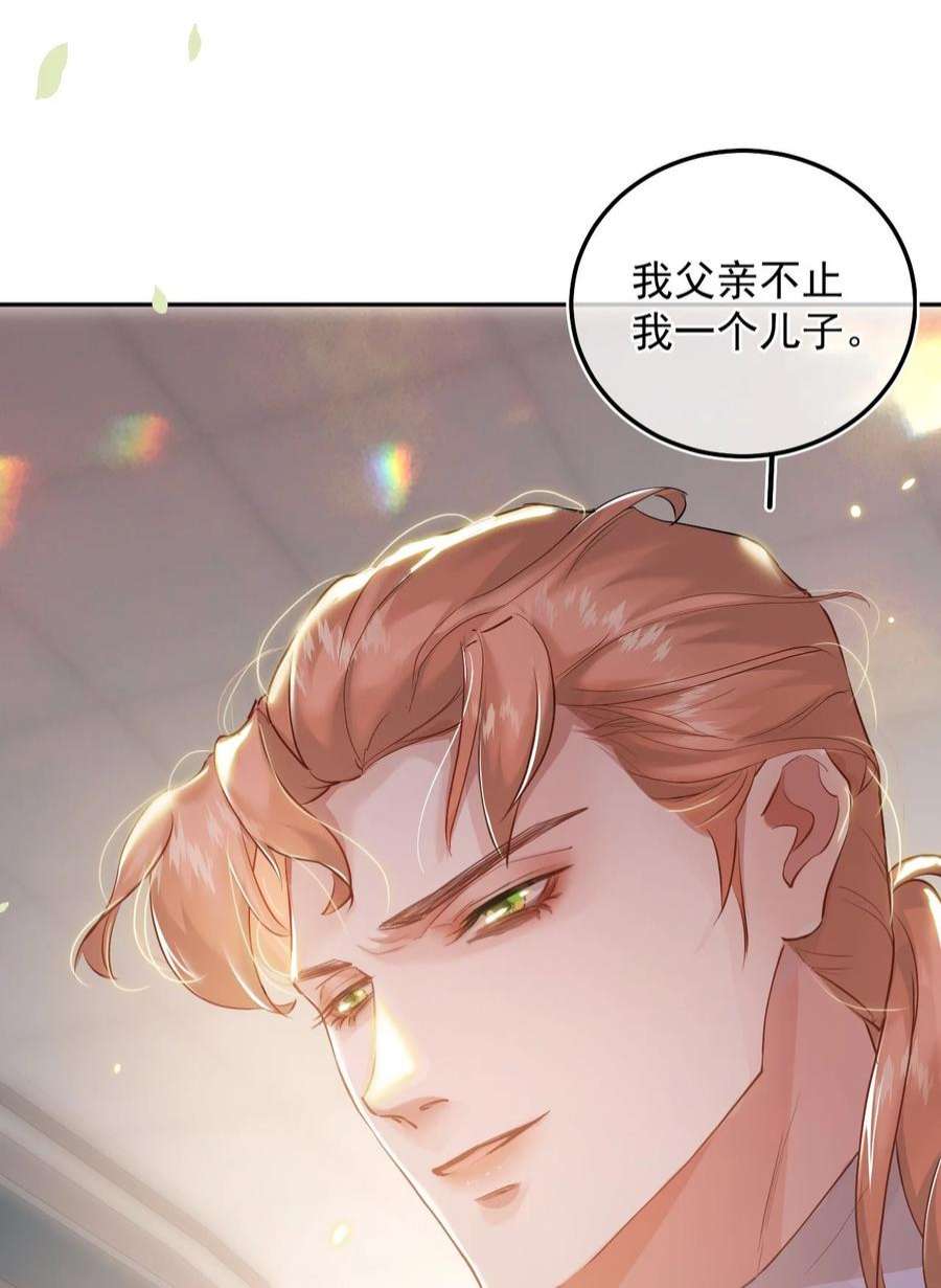 窥视006 有点意思的人