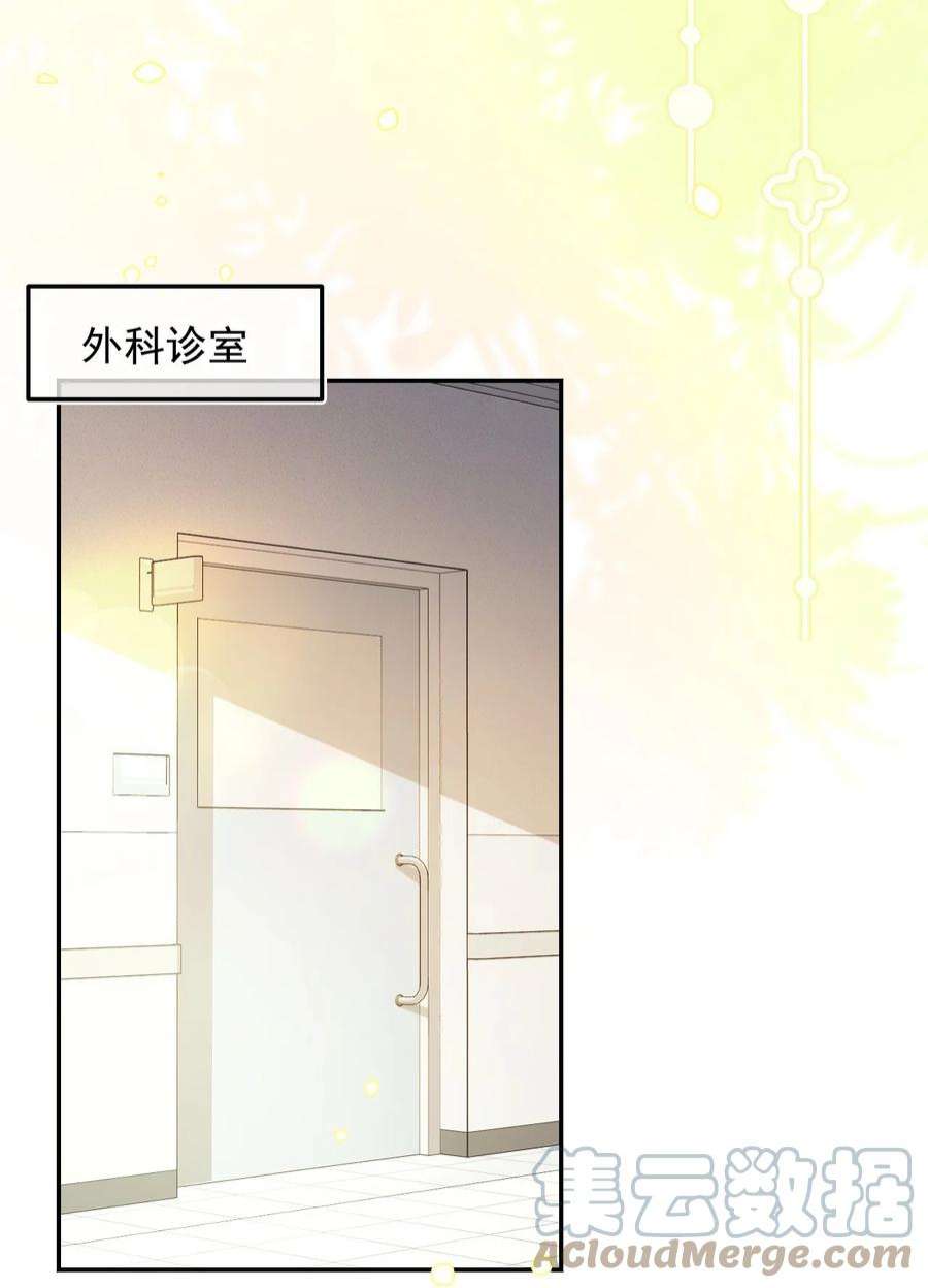 窥视006 有点意思的人