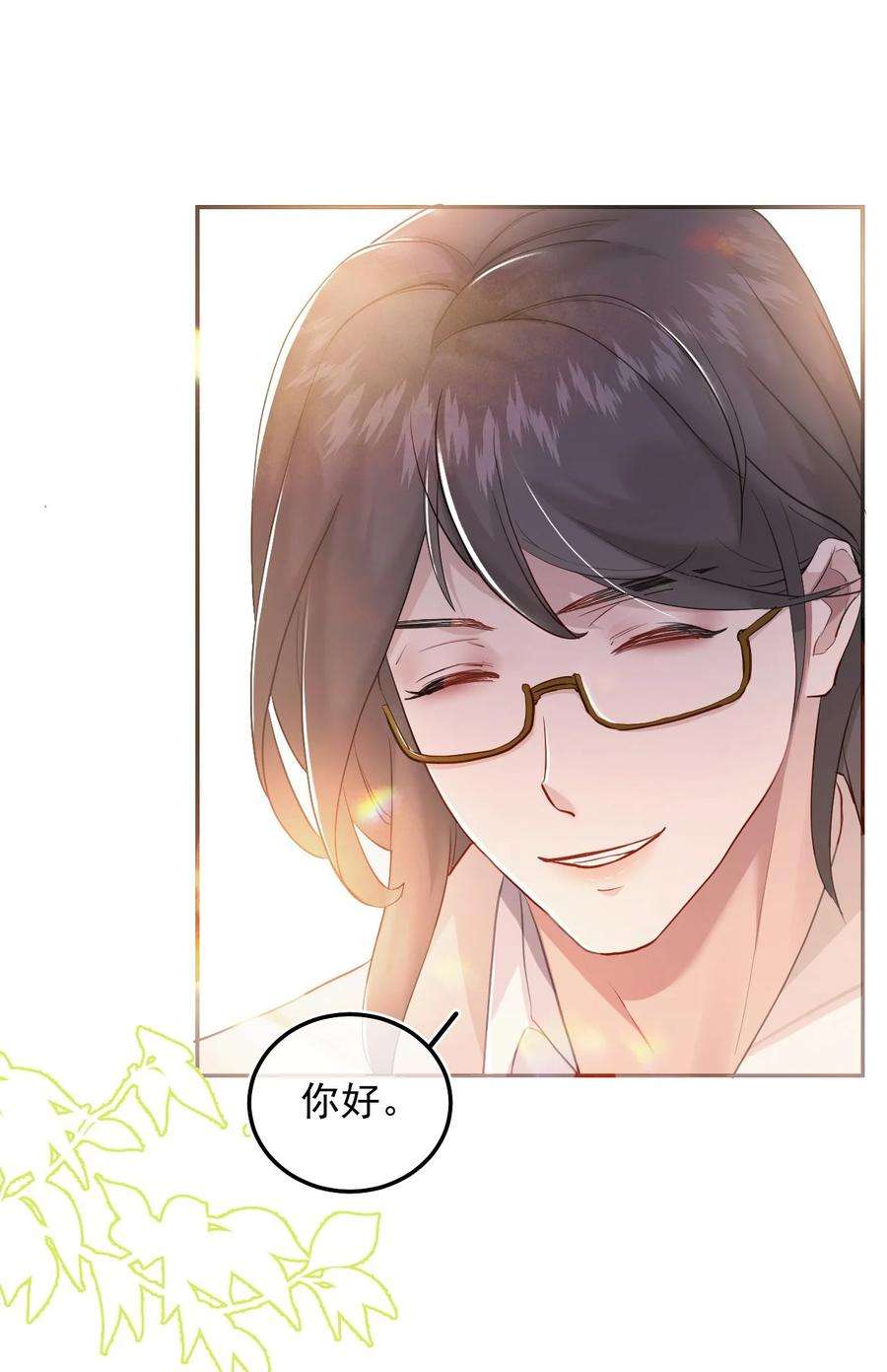 窥视006 有点意思的人