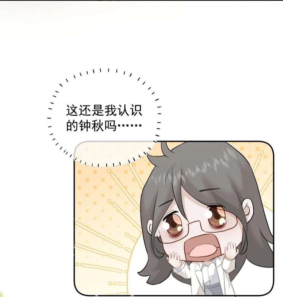 窥视006 有点意思的人