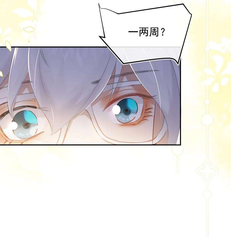 窥视006 有点意思的人