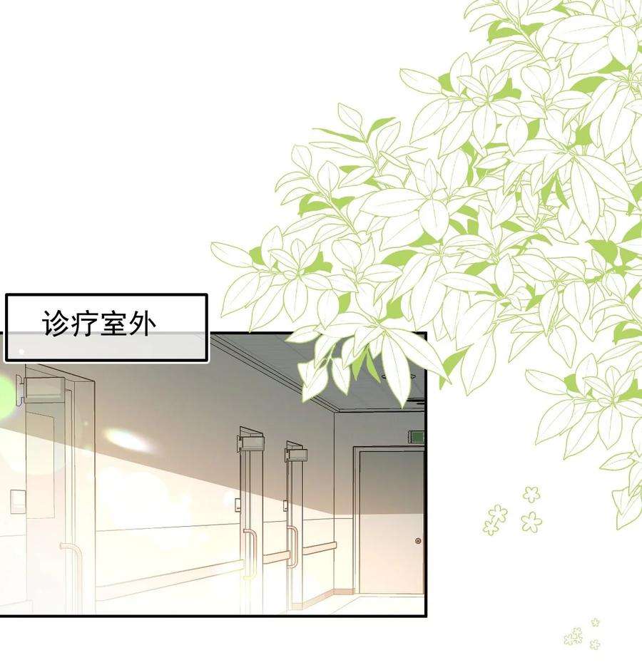 窥视006 有点意思的人