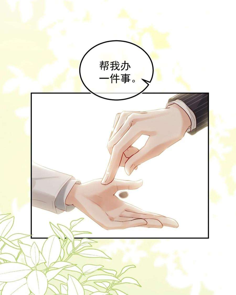 窥视006 有点意思的人