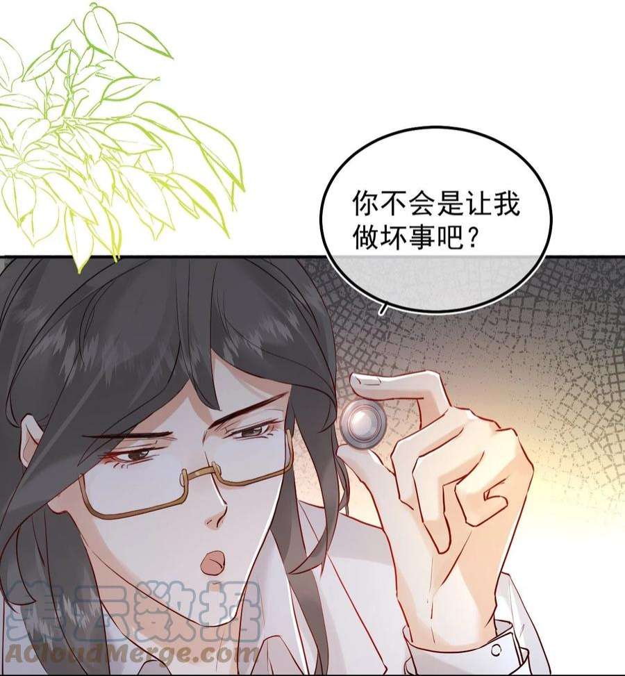 窥视006 有点意思的人