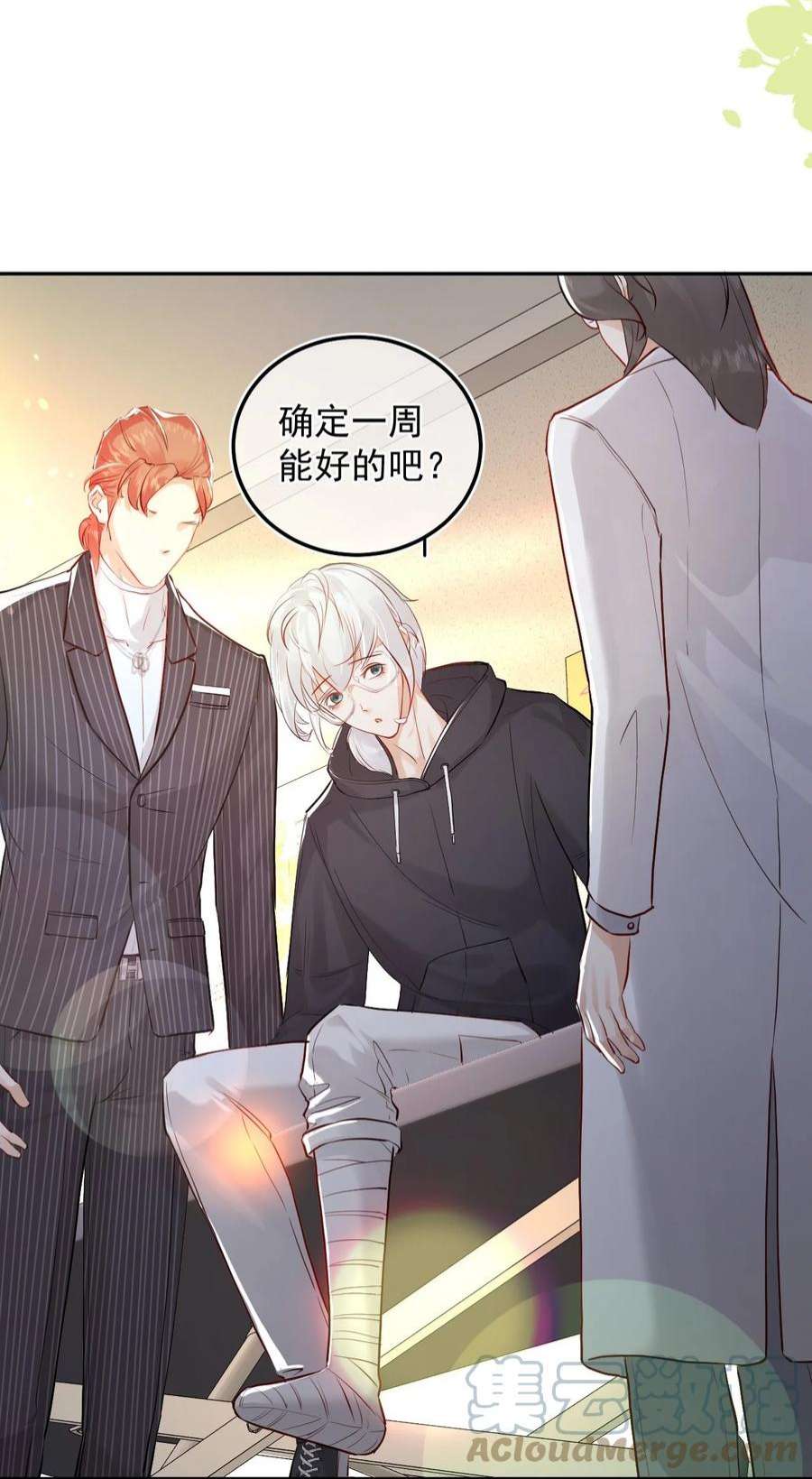 窥视006 有点意思的人