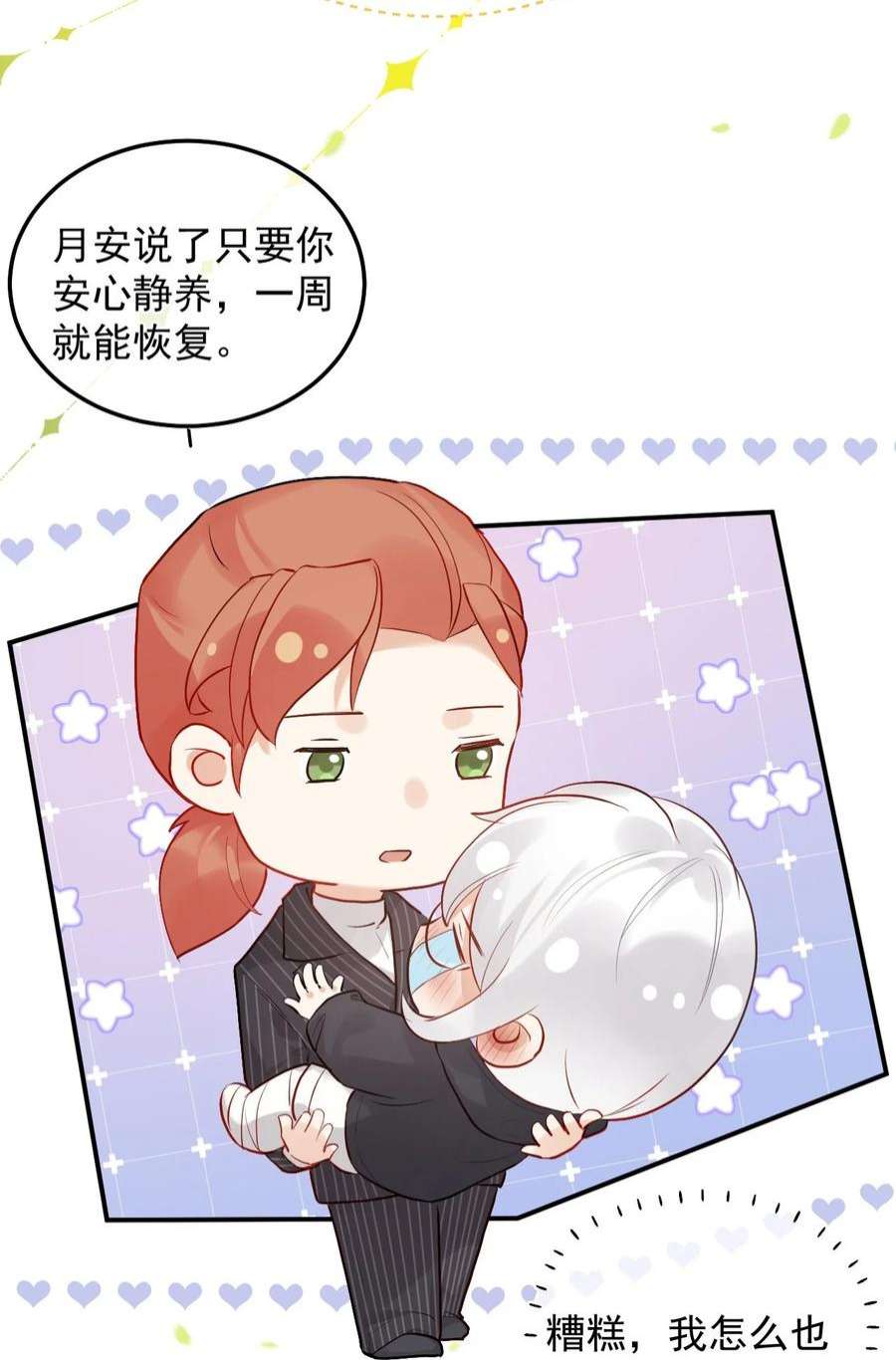 窥视006 有点意思的人