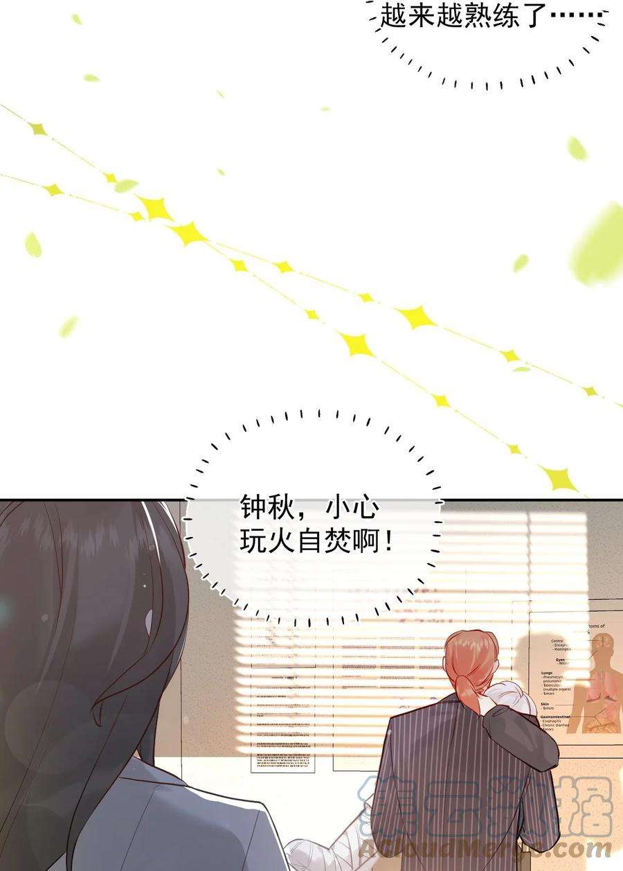 窥视006 有点意思的人
