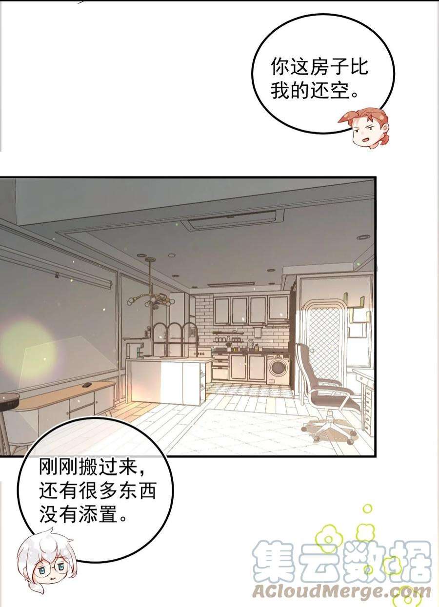 窥视006 有点意思的人