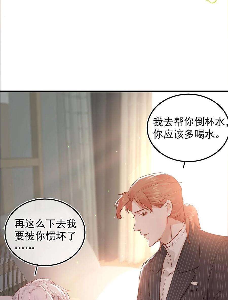 窥视006 有点意思的人