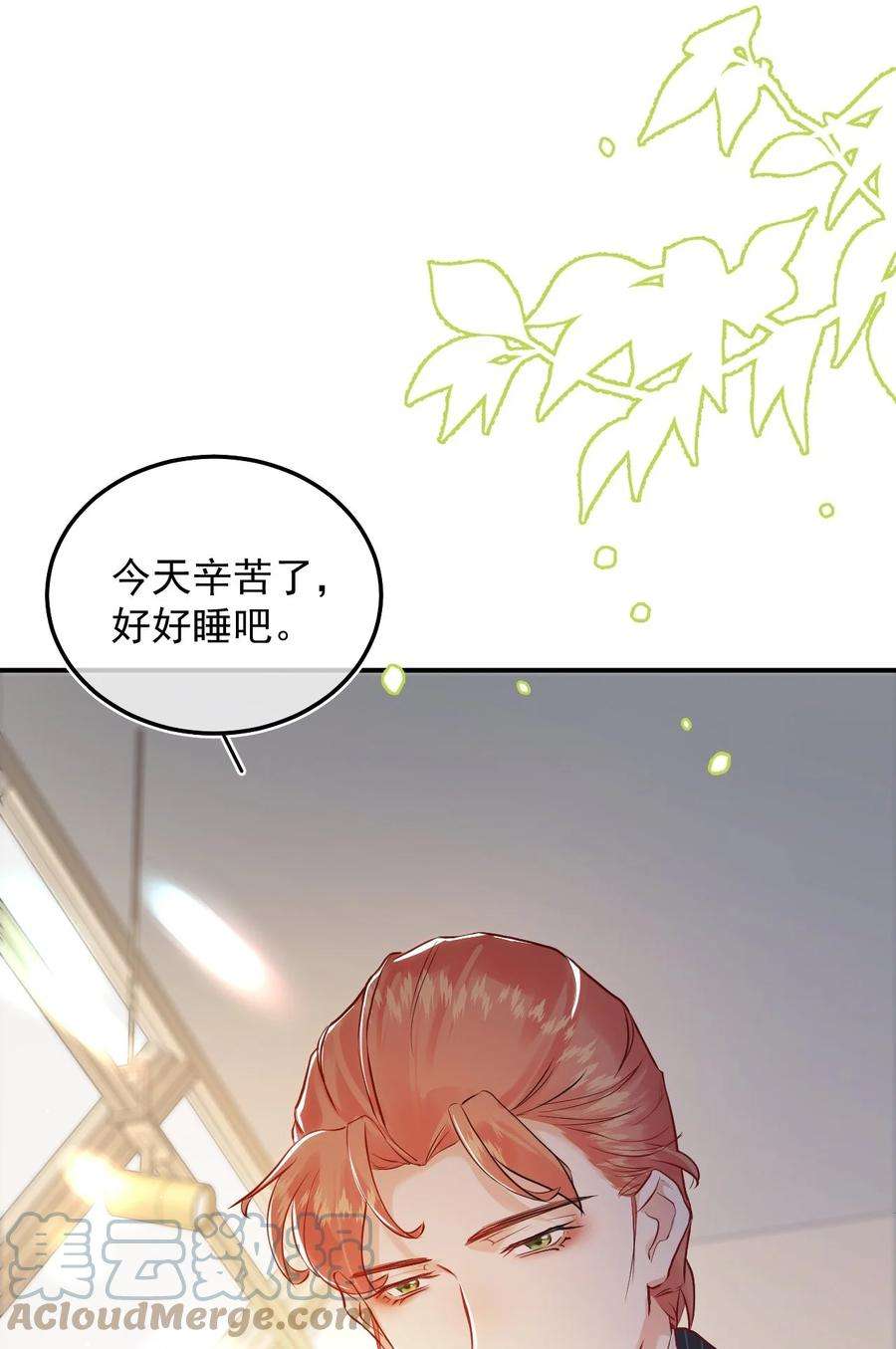 窥视006 有点意思的人