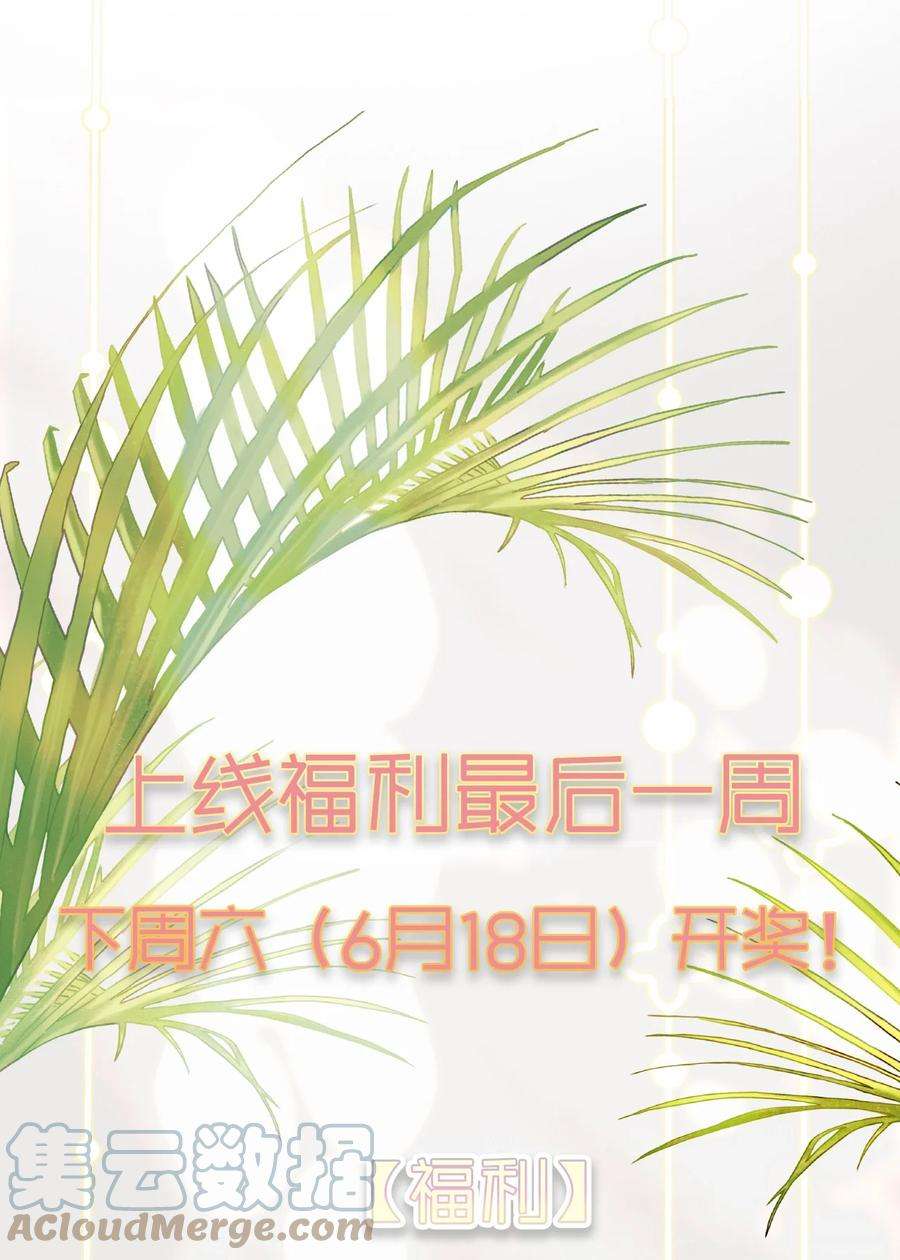 窥视006 有点意思的人