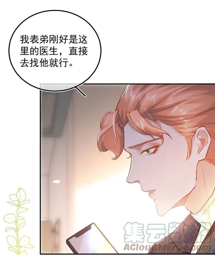 窥视006 有点意思的人
