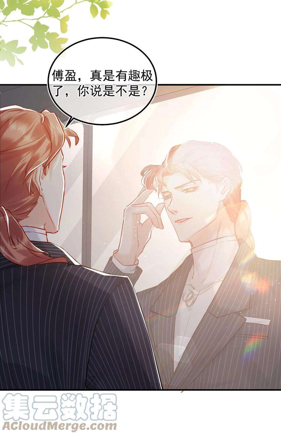 窥视007 礼尚往来，专属福利