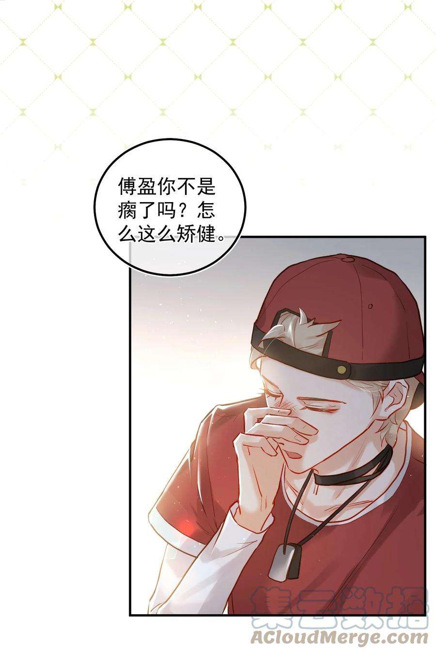 窥视007 礼尚往来，专属福利