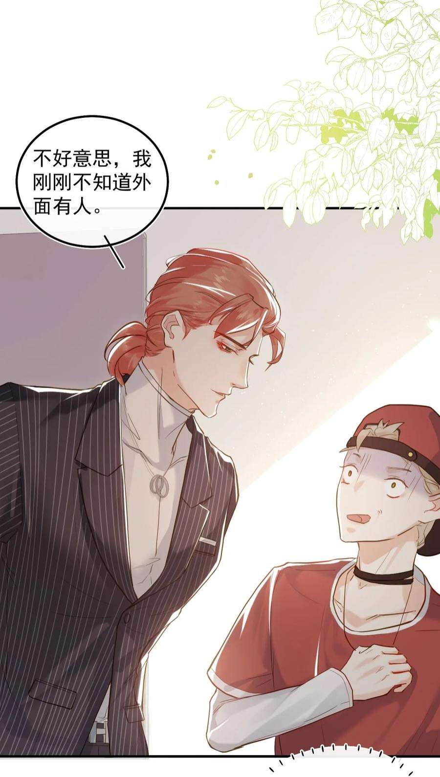 窥视007 礼尚往来，专属福利