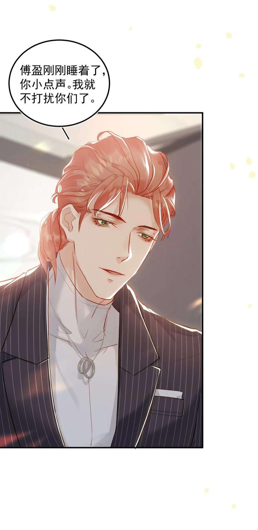 窥视007 礼尚往来，专属福利