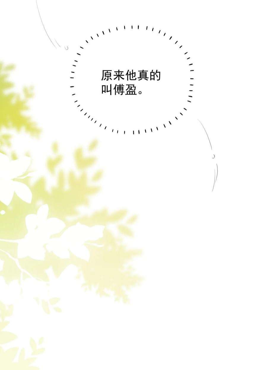 窥视007 礼尚往来，专属福利