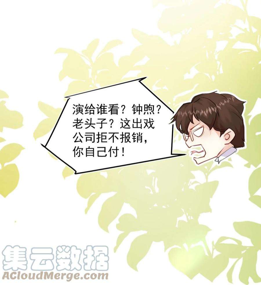 窥视007 礼尚往来，专属福利