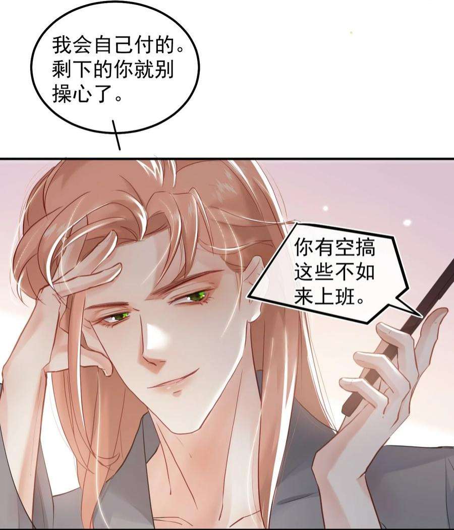 窥视007 礼尚往来，专属福利