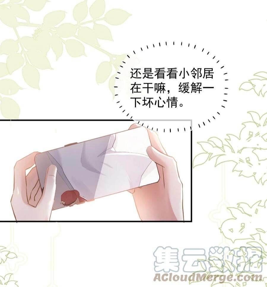 窥视007 礼尚往来，专属福利