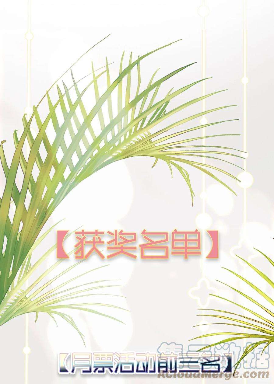 窥视007 礼尚往来，专属福利