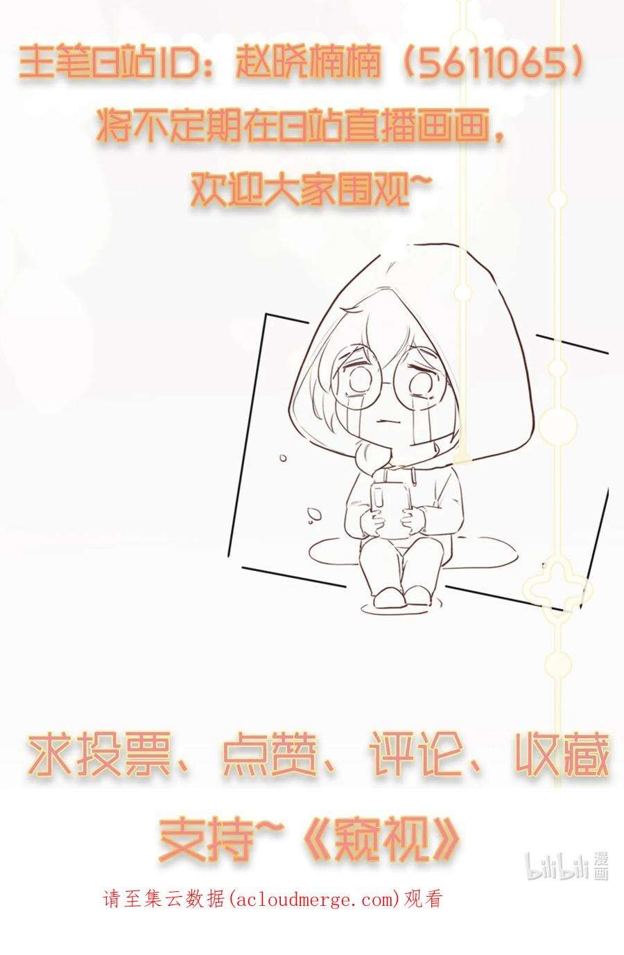 窥视007 礼尚往来，专属福利