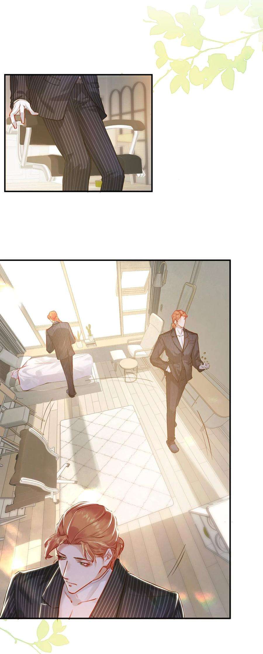 窥视007 礼尚往来，专属福利