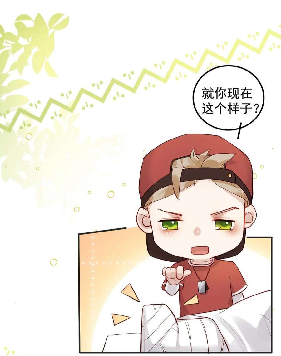 窥视008 欲擒故纵