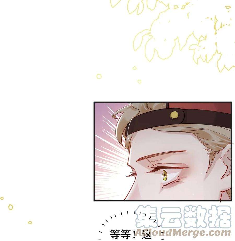 窥视008 欲擒故纵