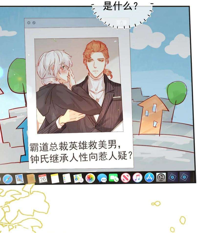 窥视008 欲擒故纵