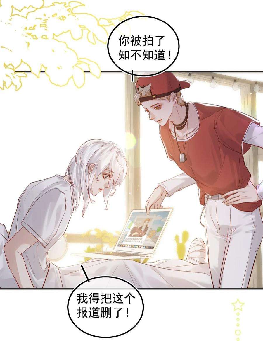 窥视008 欲擒故纵