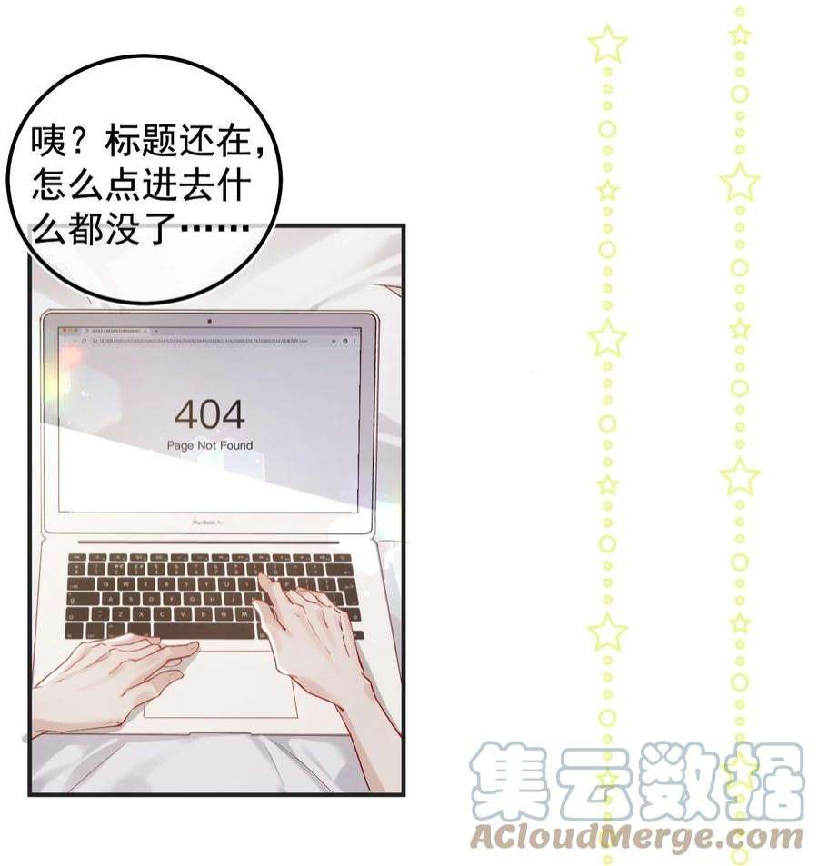 窥视008 欲擒故纵