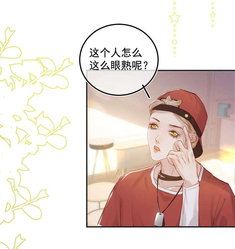 窥视008 欲擒故纵