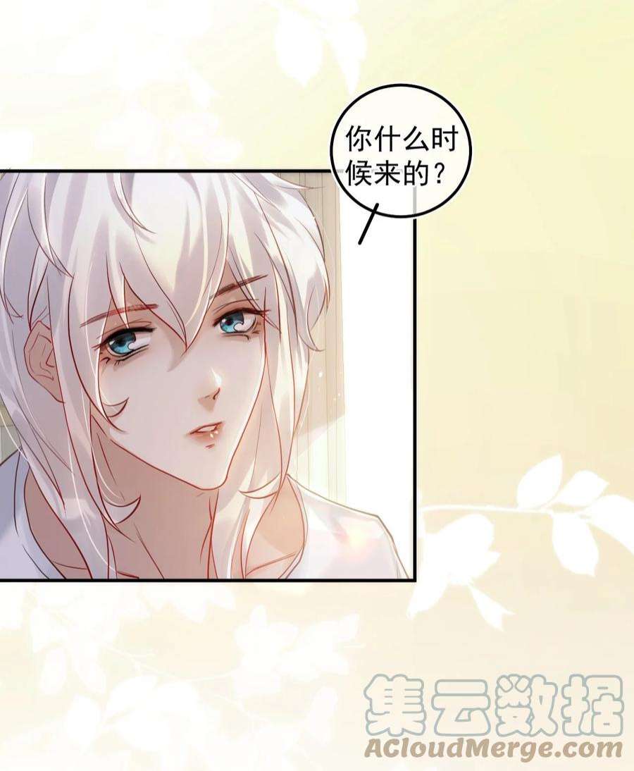 窥视008 欲擒故纵