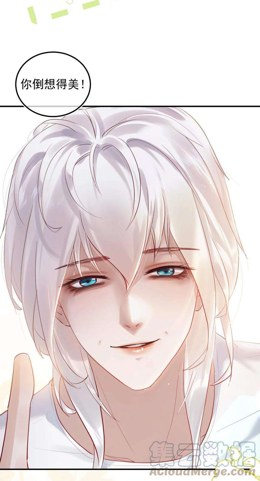 窥视008 欲擒故纵