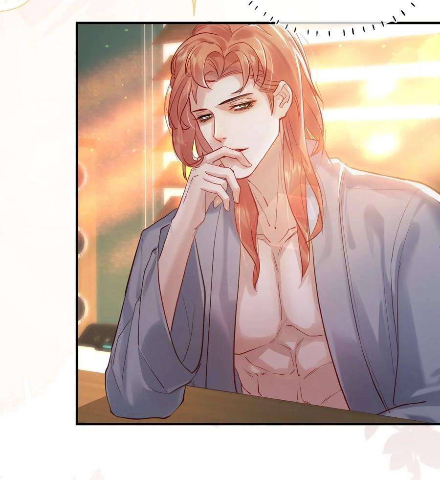 窥视008 欲擒故纵