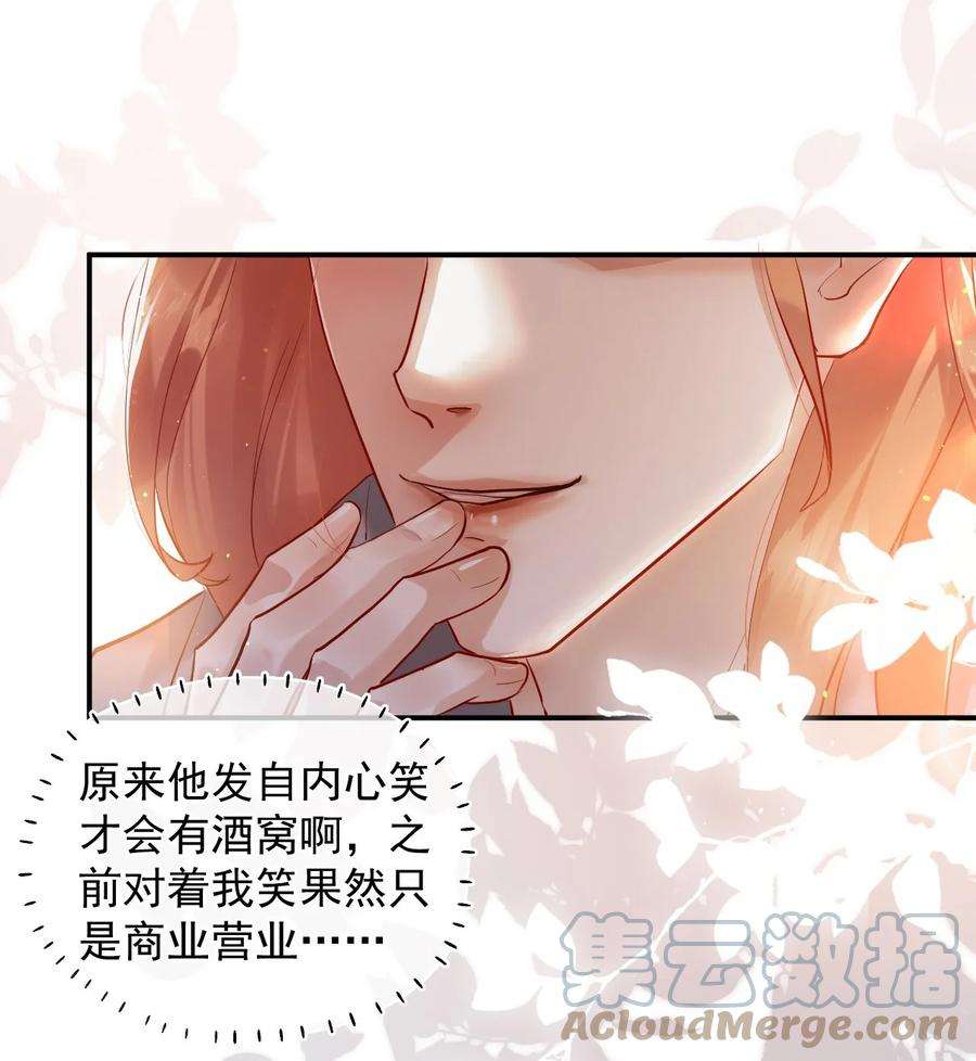 窥视008 欲擒故纵