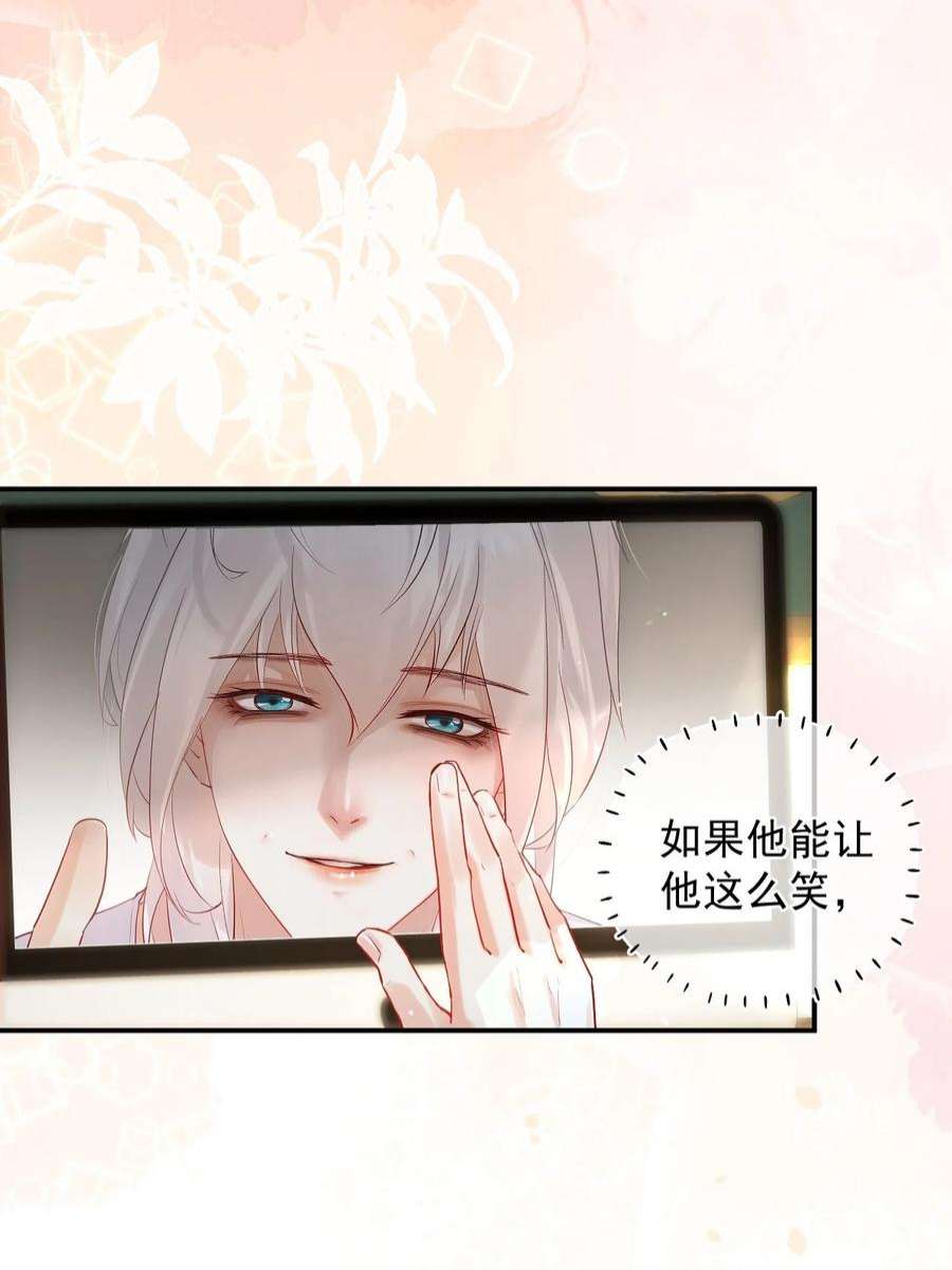 窥视008 欲擒故纵