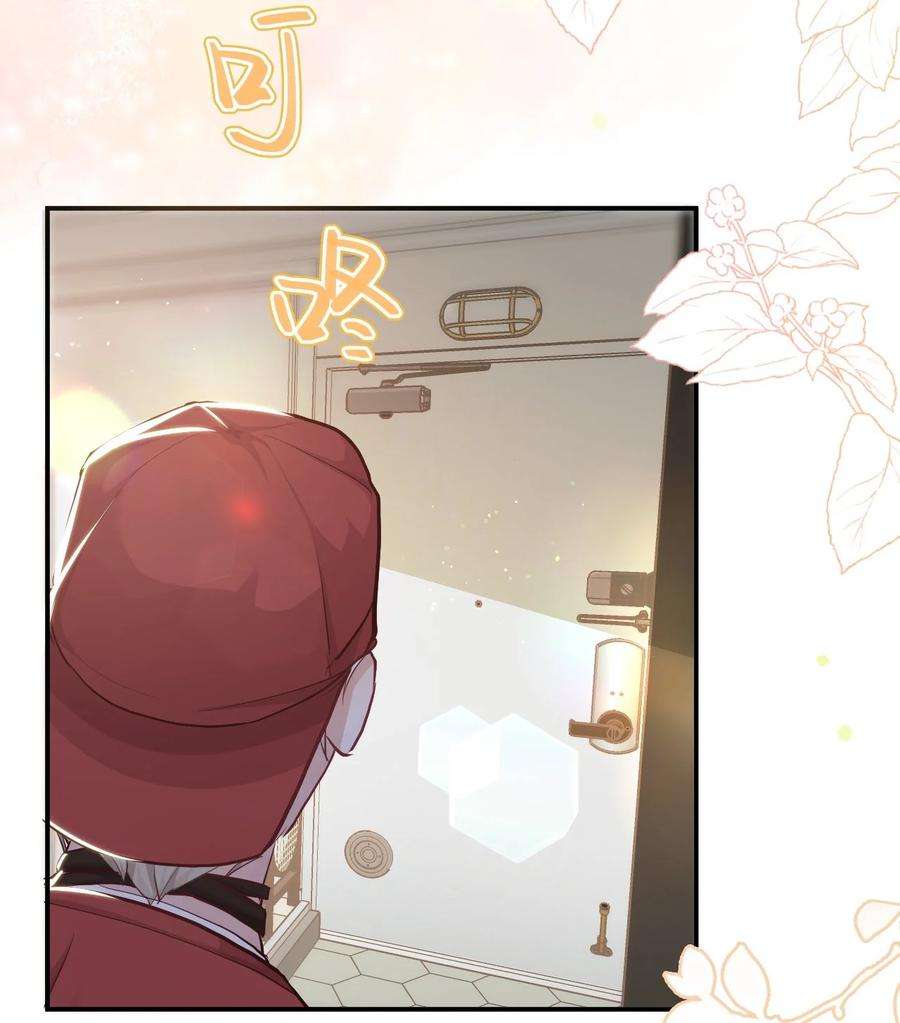 窥视008 欲擒故纵