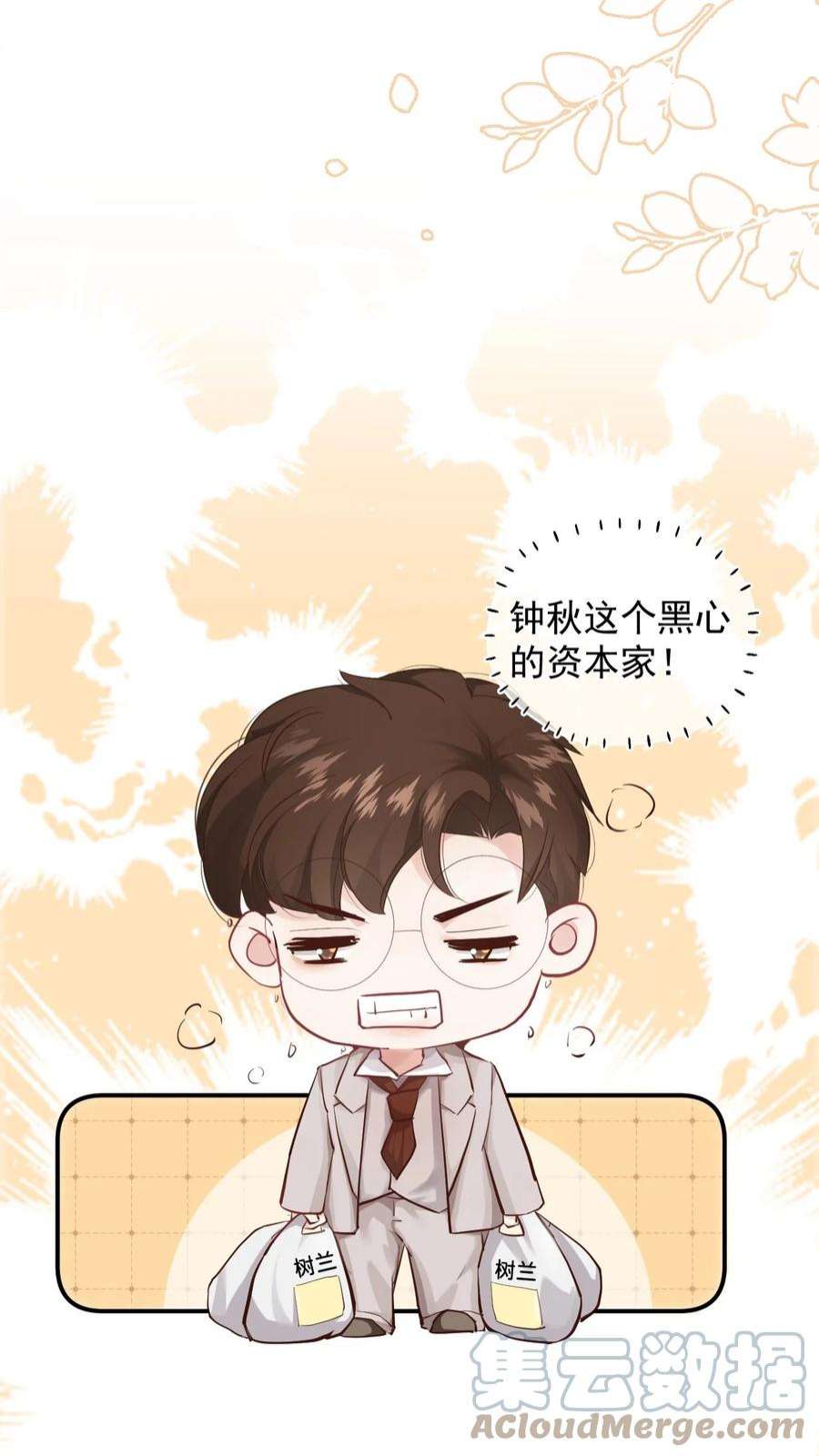窥视008 欲擒故纵