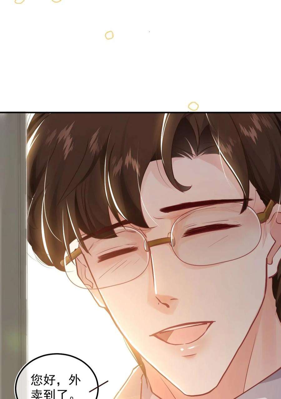 窥视008 欲擒故纵