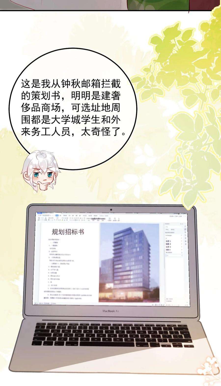 窥视008 欲擒故纵