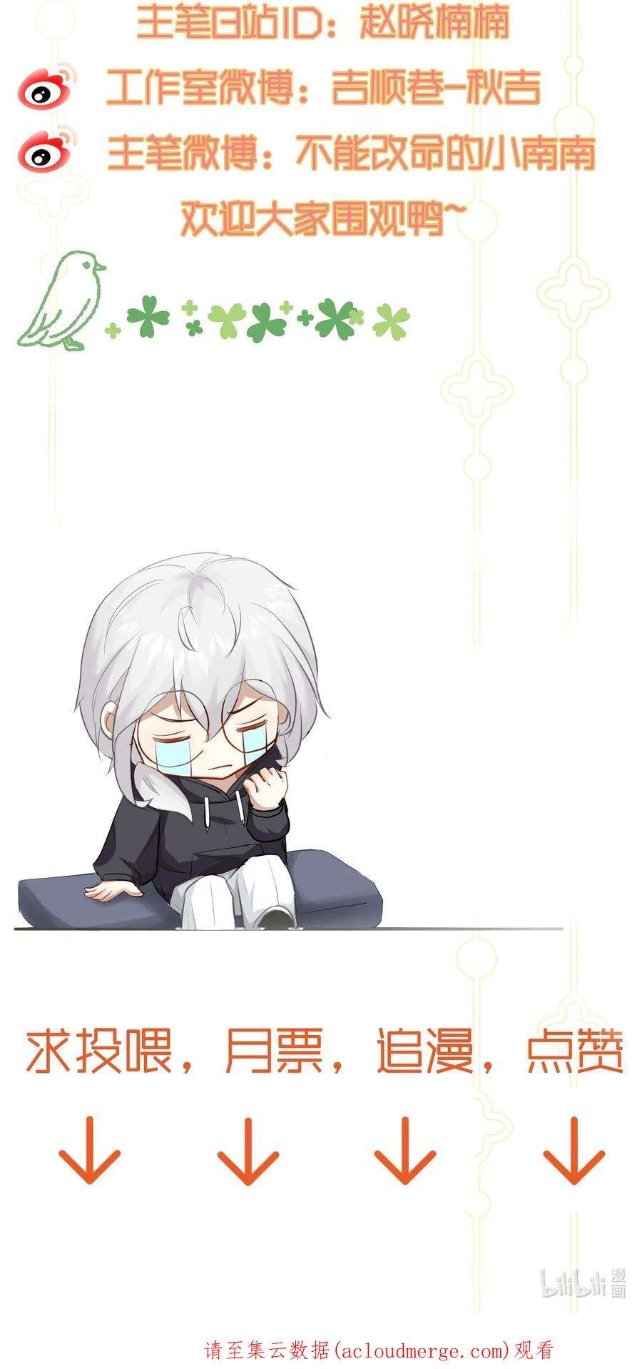 窥视008 欲擒故纵